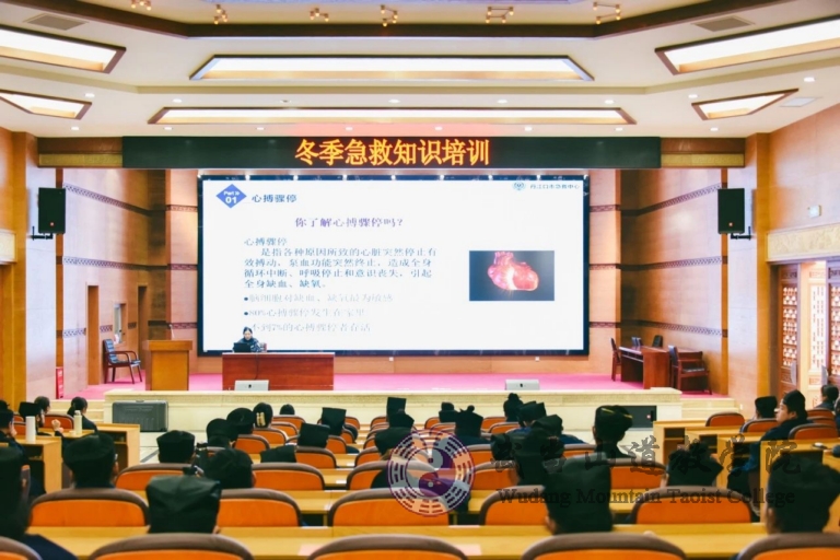 武当山道教学院开展冬季急救知识培训