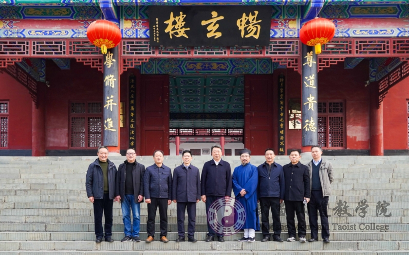 湖北省政协常委、民族和宗教委员会主任施政一行调研静乐宫及武当山道教学院